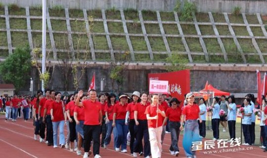 长沙市一中的校长，长沙市一中城南中学地址