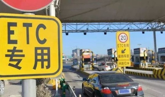 年30高速免费吗，大年三十免过路费吗？