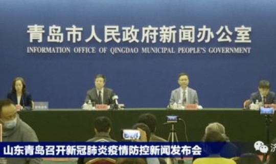 青岛疫情今日情况？全国疫情