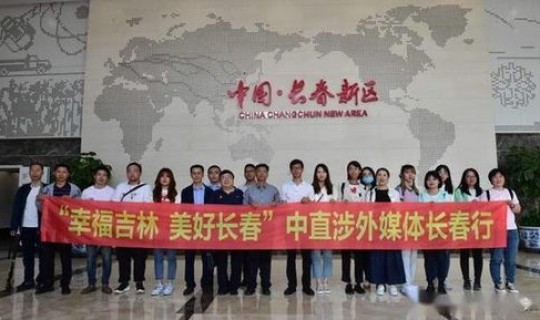 吉林市疫情行动轨迹？吉林市传染病疫情