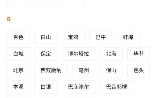 天津还是低风险吗现在？天津目前疫情风险等级