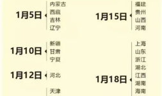 物流下周停运吗今天 物流大概什么时候停运