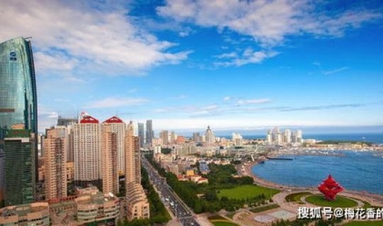 青岛市在哪个省份 青岛位于哪个省 青岛市在哪个省份 青岛位于哪个省