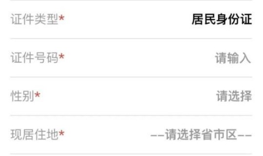 疫情返乡条件查询，返家乡报名时间