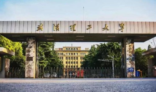 武汉本科学校有多少 武汉有几所本科大学