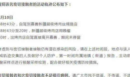 浙江新冠肺炎最新动态？全国新型肺炎