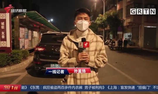 天津新增新冠感染者最新消息(天津hiv感染者天津)