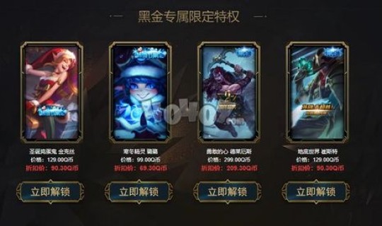 联盟神秘商店入口(神秘商店怎么打开)