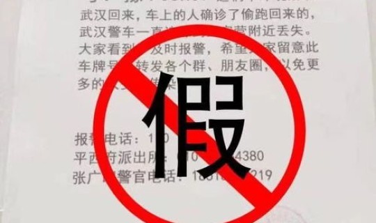 北京昌平确诊病例最新(昌平疫情最新消息)