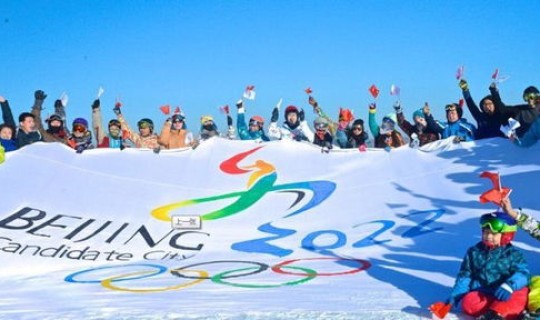 北京冬奥会在哪年进行，上一届冬奥会的举办城市是