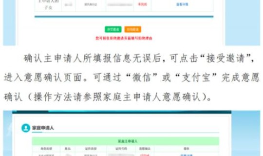 海南省小客车指标管理系统查询(海南小客车指标摇号信息管理系统)