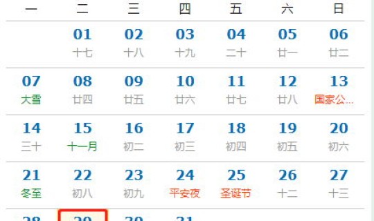 2021的春节在几月几号(2021年过年是几月几号)