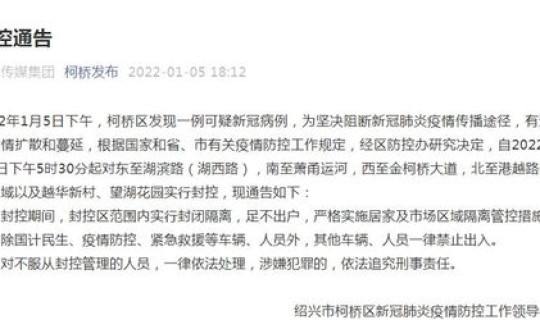 浙江新增的病例有多少 浙江哪里有一例病例