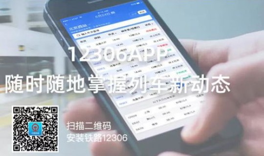 没做核酸检测能不能坐火车出行 核酸检测怎么做