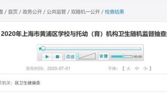 朝阳区 混检？混检手机能查到结果吗