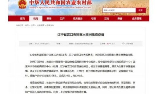 辽宁还算高危地区吗知乎，上大学要不要留在辽宁