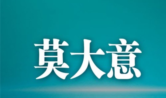 陕西德尔塔病毒最新情况 中国有德尔塔病毒吗
