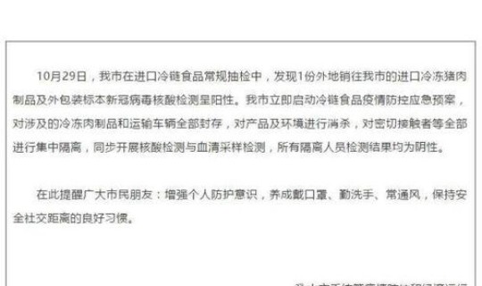 北京丰台新增1例确诊病例详情？北京丰台疫情确诊小区及管控措施