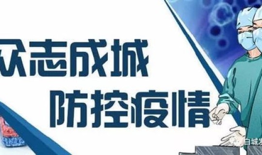 疫情顺丰停运吗，疫情期间顺丰是不是停运了