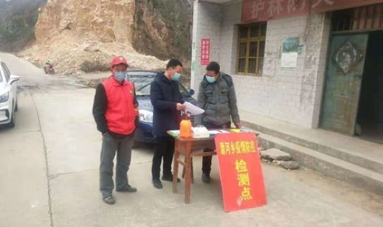 涞水县疫情防控最新政策(涞水县各乡镇疫情防控办电话涞水县各乡镇疫情防控办电话号)