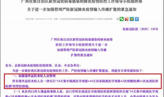 北京朝阳是不是高风险地区？北京朝阳是高风险区吗去北京朝阳区需要隔离吗