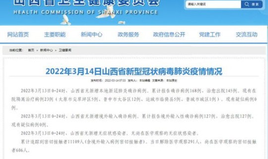 连云港冠状病毒疫情最新消息今天 2022厦门新型冠状病毒肺炎疫情情况厦门最新冠状肺炎疫情