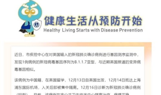 山东新增一例疑似病例，山东新增境外输入新冠病例情况山东省新冠新增病例