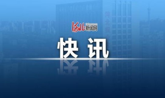 沧州发现一例无症状感染者，2022年10月28日廊坊霸州市2例无症状感染者轨迹