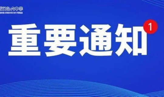 上海疫情防控为什么这么好？上海为何要进一步精准落实疫情防控举措