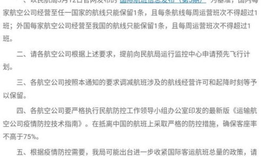 美国新冠病毒最新消息今天(美国现在多少病例)