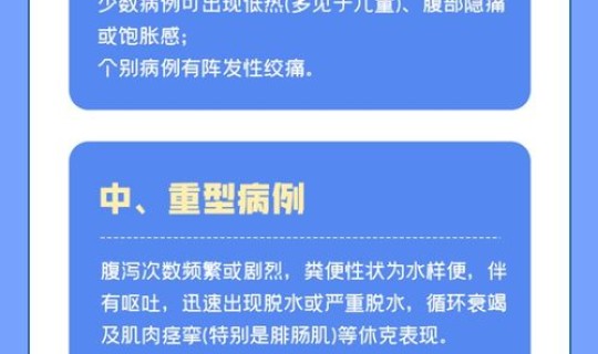 湛江新增一例 湛江最新防疫政策