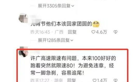 疫情开始的日期 中国新冠疫情开始和结束时间