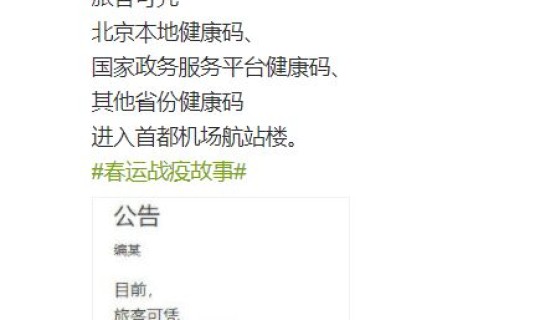 现在坐火车飞机要核酸检测报告吗要多久 现在坐火车需要核酸检测报告吗