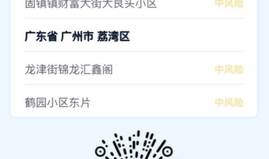 今天疫情的最新通报消息(邳州肺炎疫情最新消息)