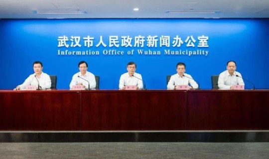 新的疫情通报 今日武汉最新疫情真实情况通报