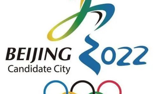 冬奥会还有几年 冬季奥运会下一次在哪里2024