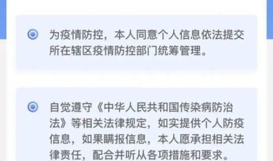 乌鲁木齐机场疫情最新消息通知？乌鲁木齐防疫新规定