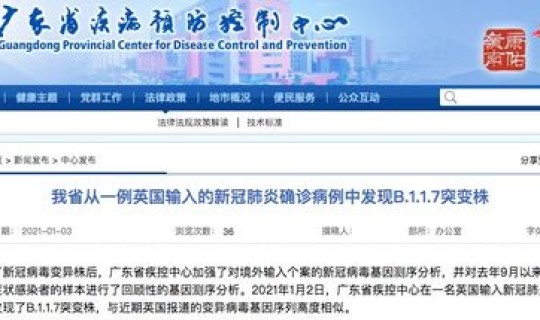 北京新增8个月大确诊女婴详情	，11月8日0时至15时北京通州新增1例确诊4例无症状详情
