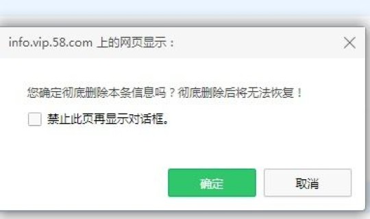 怎样删掉行程卡上的地方 行程卡去过的城市记录怎么消除