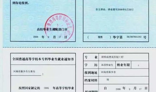 内蒙古核算检测查询(内蒙古住宿需要核算检测报告吗)