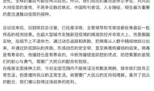 以后还会有散发病例吗 散发病例是什么意思