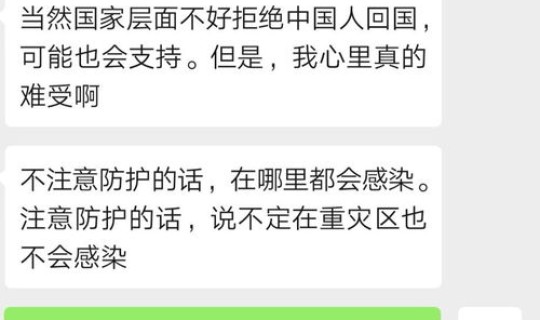 韩国首例新冠肺炎病例死亡 新冠病毒疫情是从几月几日开始