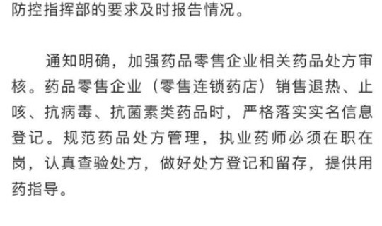 安徽疫情最新通报今天？安徽有疫情吗
