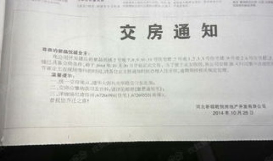 哈尔滨封城通知最新今天封城了，2021哈尔滨封城通告了吗