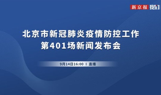 西安新冠又开始爆发了吗今天？西安新冠疫情什么时候开始的