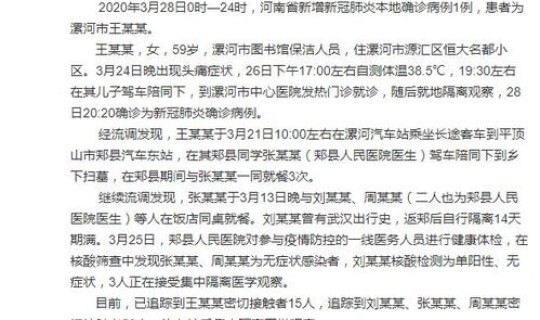 广东新增本土病例情况(确诊病例与无症状患者有何区别)