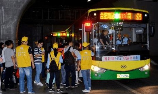 出现密接者 动车站为何出现密接者能出来坐公交