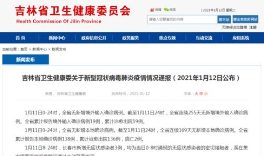 洛阳新增一例病毒感染者是哪里的(11月20日洛阳新增无症状感染者涉及风险点位)