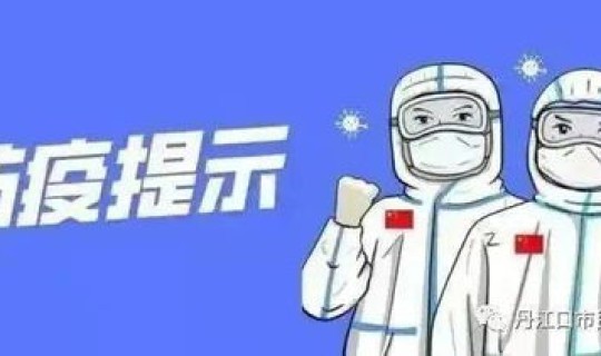 河南发生了什么传染病，灾后是否有传染病风险