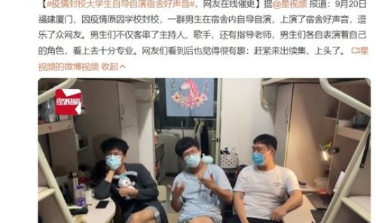 大连学校学生确诊 大连一大学食堂3名员工确诊